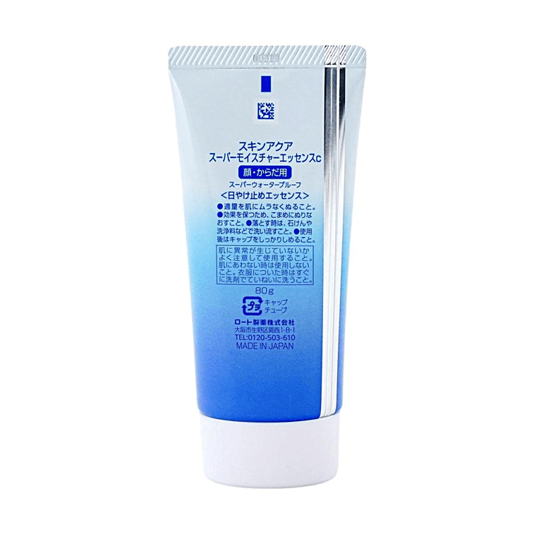 スキンアクア スーパーモイスチャー UVエッセンス SPF50+ PA++++ 2.82 oz【ライト耐久カプセルNEO スーパーウォータープルーフ】 5