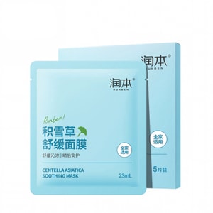 product 2