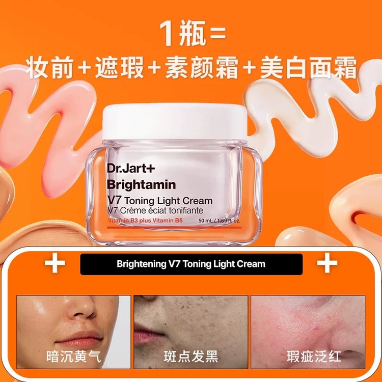 Little Orange Lamp Tone-Up Cream Anti-Yellowing And Anti-Dullness