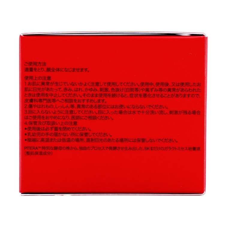 SK2 Skin Power Re-New Cream, 1.76 oz. - Anti-Wrinkle & Firming | Lifting & Plumping | For Sensitive & Dry Skin【2025NEW】 7