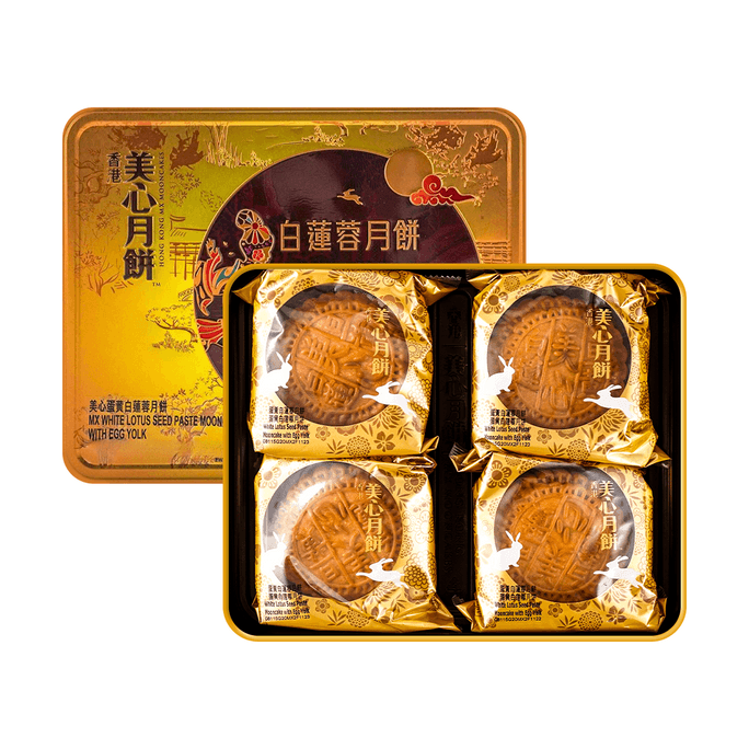 香港美心 蛋黄白莲蓉月饼礼盒 4枚入 740g【现货】【中秋佳节】