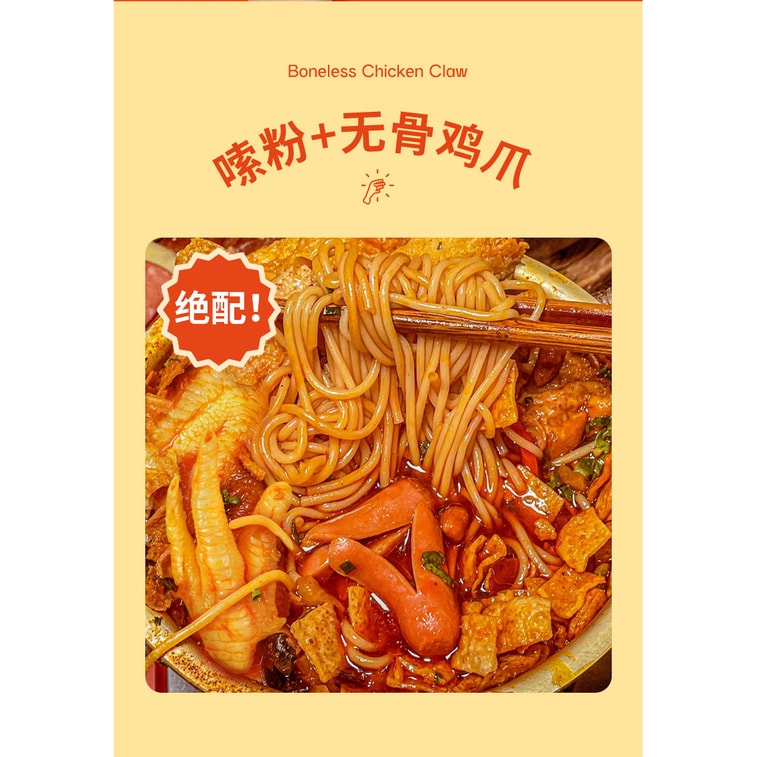 아메리칸 굿 이터 레몬 스파이시 뼈 없는 닭발, 매콤새콤한 맛, 바로 먹을 수 있는 6조각 (개별 포장), 170g 4