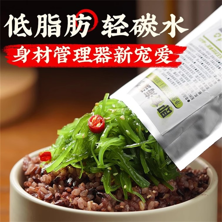 【中國直郵】 兵王的炊事班 即食海藻沙拉麻辣味 下飯涼拌菜壽司100g*2袋 4