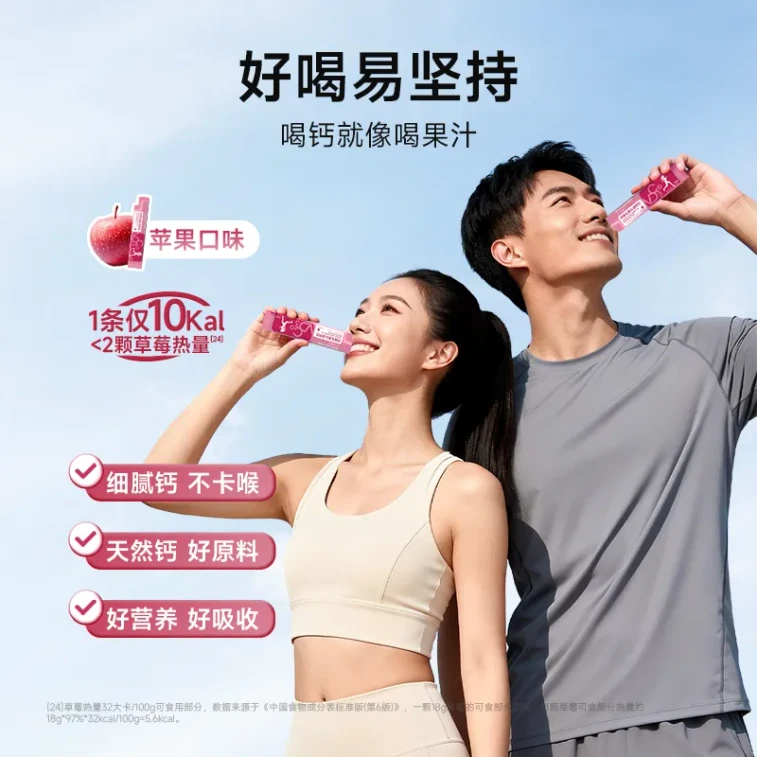 【Livraison directe de Hong Kong】 Cinq Docteurs Femmes Calcium Liquide 3 boîtes/30 sachets + 2 sachets offerts Convient aux femmes enceintes et allaitantes Double source de calcium haute absorption 4