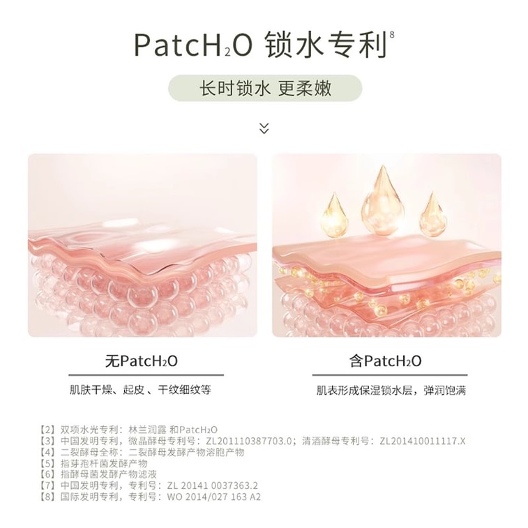 [中国直送]ネイチャーズネーム イースト植物エキス リペアエッセンス イーストウォーター ウェットコンプレッション オイルコントロール トナー モイスチャライジング リペア ブライトニング エッセンス トナー 200ml/ボトル 3