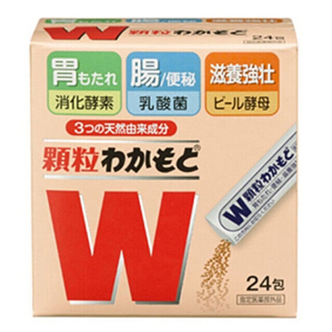 Gastrointestinal Medicine 24 Bags