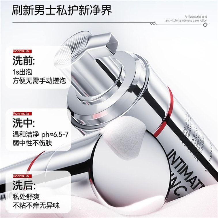 【中国直邮】 新加坡 Kuvive 男士私处洗液慕斯 男士私处洗护液深层清洁止瘙痒去异味私密处日常护理专用 150ml/瓶 3