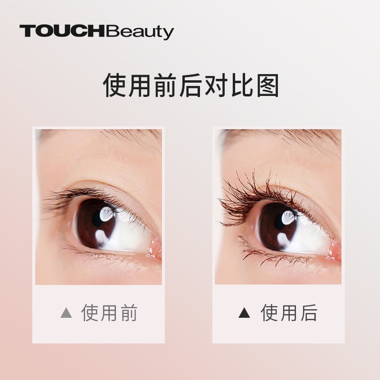 TouchBeauty Electric Mascara Heater Black 1859 1 Pc 5