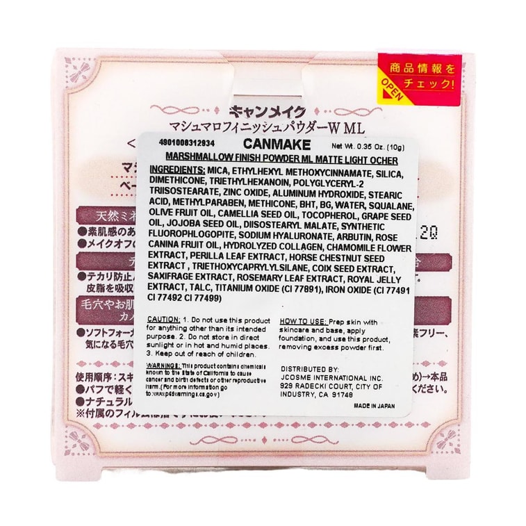 Marshmallow Finish Powder, SPF50 / PA+++, 0.35 oz. #ML Matte Light Ocher @Cosme Award No.1 7