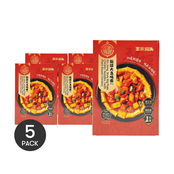 Xinjiang Style Big Plate Chicken Noodles With Plant-Based Chicken , 10.02 oz *5【5 Packs】【 Yami Exclusive】