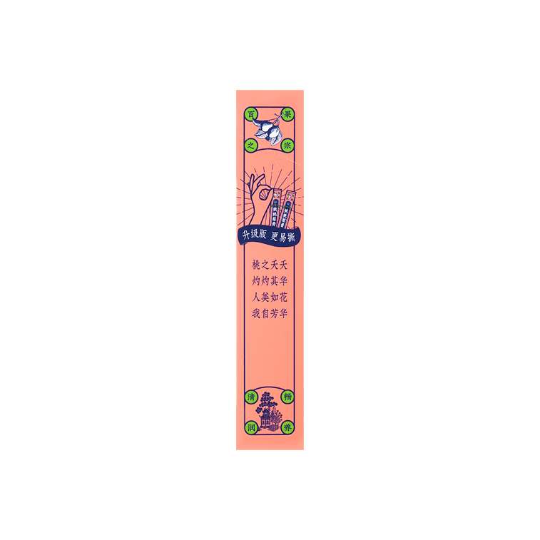 梨＆桃ジャム150g 3