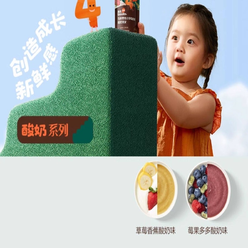 【中国直邮】 英氏 有机婴幼儿果泥 婴儿谷物泥 有机婴儿藜麦燕麦水果泥100g/袋