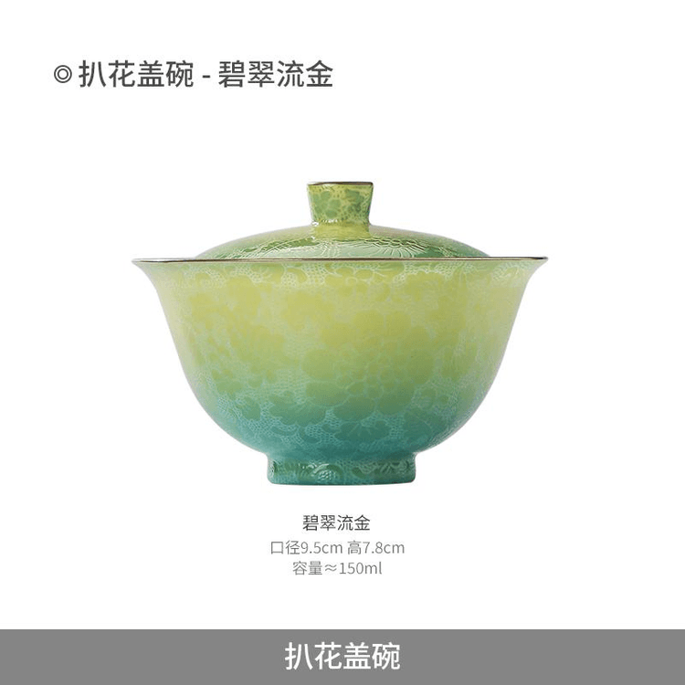 緑色の花柄浮彫り陶器ボウル 【公式通販】