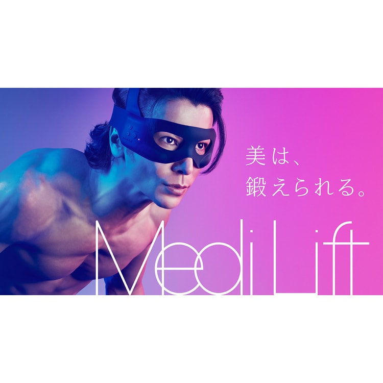 Medi Lift Eye - Yami Medi Lift Eye - Yami