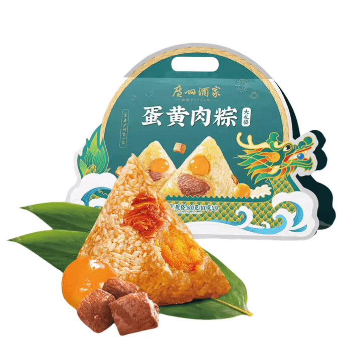 Guangzhou Restaurant Flavor Zongzi Vacuum Gift Box Egg Yolk Meat Dumpling Gift Bag 800g