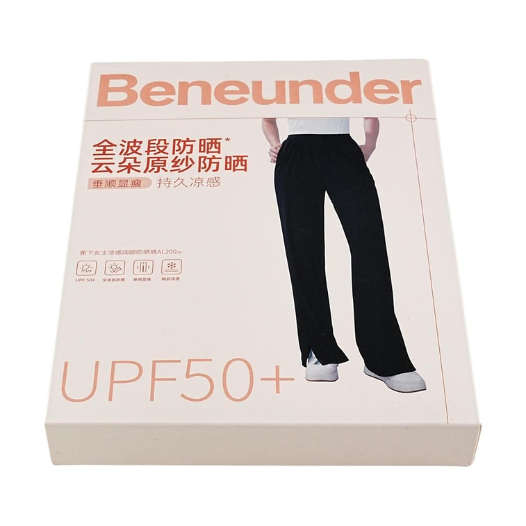 BENEUNDER蕉下 冰觸系列 漾動女士戶外闊腿防曬褲 漫暮黑 155/64A S【新舊款隨機發貨】 3