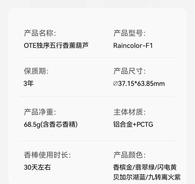 欧堤 独序联名款香薰葫芦摆件 香氛礼物  翡翠绿-木  1件