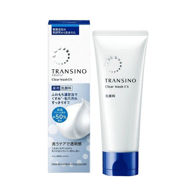 TRANSINO 净透润颜洁面乳 100g
