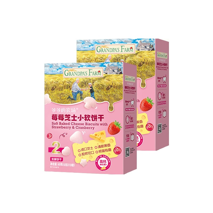 【중국 직송】 할아버지 농장 고칼슘 치즈 비스킷 아기 간식 어린이 젖니용 비스킷 딸기맛 2상자 60g (6g*10)*2