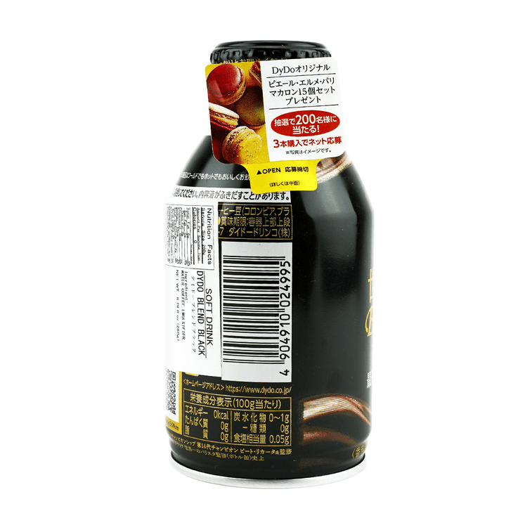 ブラックコーヒー 無糖 7.05オンス【世界一のバリスタ監修】【糖質0・脂質0・カロリー0】 4