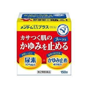 Menturm EX Plus Cream [150g]