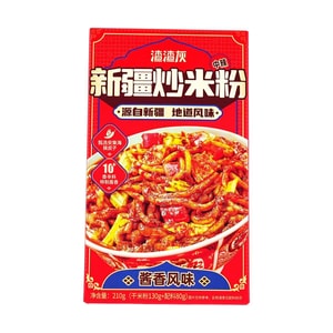 新疆焼きビーフン 醤油味 7.41オンス【Yami限定】