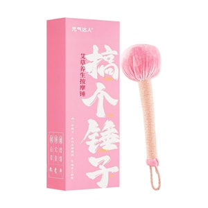 Mugwort Massage Hammer – Full Body Acupoint Tapping Tool for Meridian Therapy, Pink