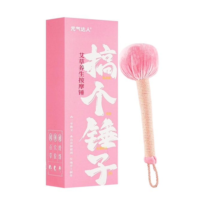 Mugwort Massage Hammer – Full Body Acupoint Tapping Tool for Meridian Therapy, Pink