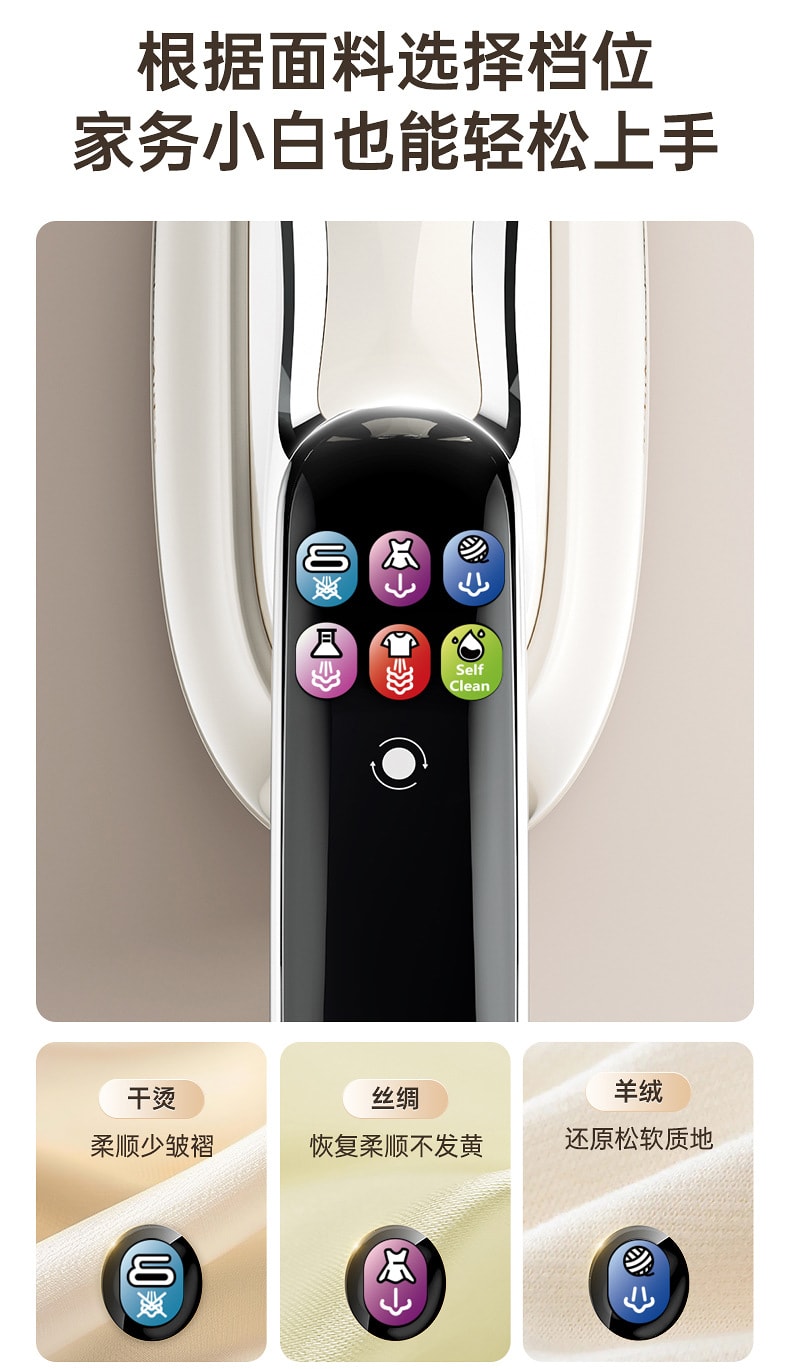 【中國直郵】 晶雅家 美規 110V 智慧六檔手持蒸氣熨燙機 便攜式掛燙機 LCD 顯示器 快速除皺 學生旅行租屋專用 白色 一台裝