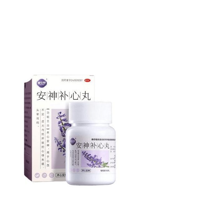【中国直邮】 丽安婷 安神补心丸医用安眠睡眠片快速入睡心悸失眠助眠中药养心安神 180 丸*1 瓶