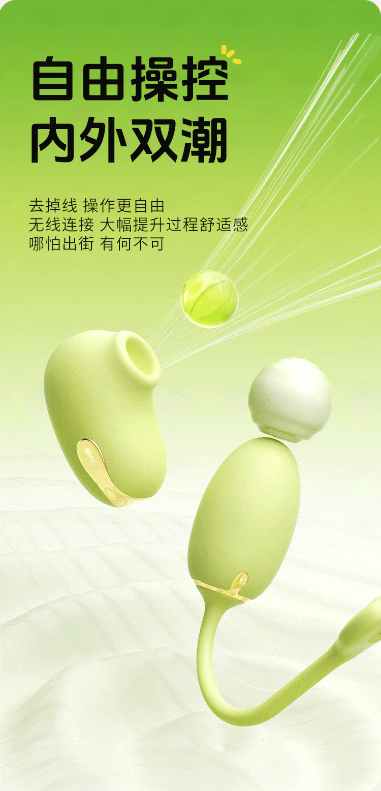 安可尼 青媞月光2.0 便携式按摩跳蛋 爆款二代 沉浸式互动 7处核心升级 压感裹吸 柔软抗菌材质 女性情趣健康用品 含收纳一套装