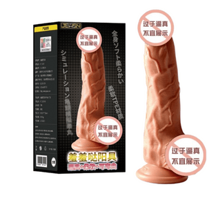 Electric simulation dildo dildo adult sex toys female automatic pumping gun machine masturbation 1pc
