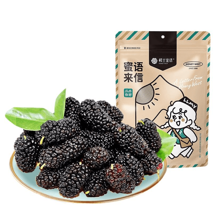 【中国直邮】楼兰蜜语 新疆桑葚干无沙干净黑桑椹干货泡茶100g*1袋装