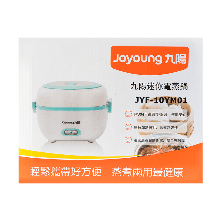 JOYOUNG九阳 迷你电蒸锅煮蛋器 蒸煮一体 自动断电防干烧 750ml #蓝色 JYF-10YM01 肖战代言【全美超低价】 7