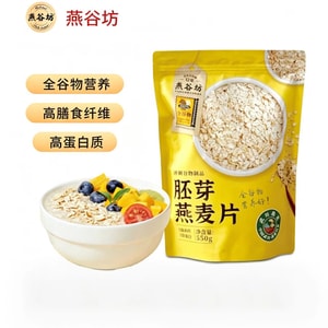 Yangu Fang Oat Flakes with Germ 550g Instant Drinkable Meal Replacement High Fiber High Protein Nutritious Breakfast