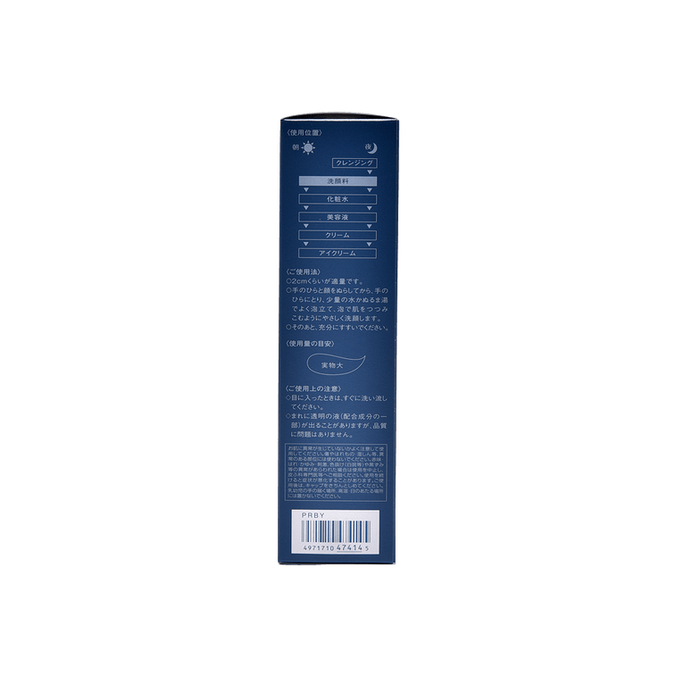 【轻松卸防晒】KOSE 米肌||肌润洗面奶||120g 3