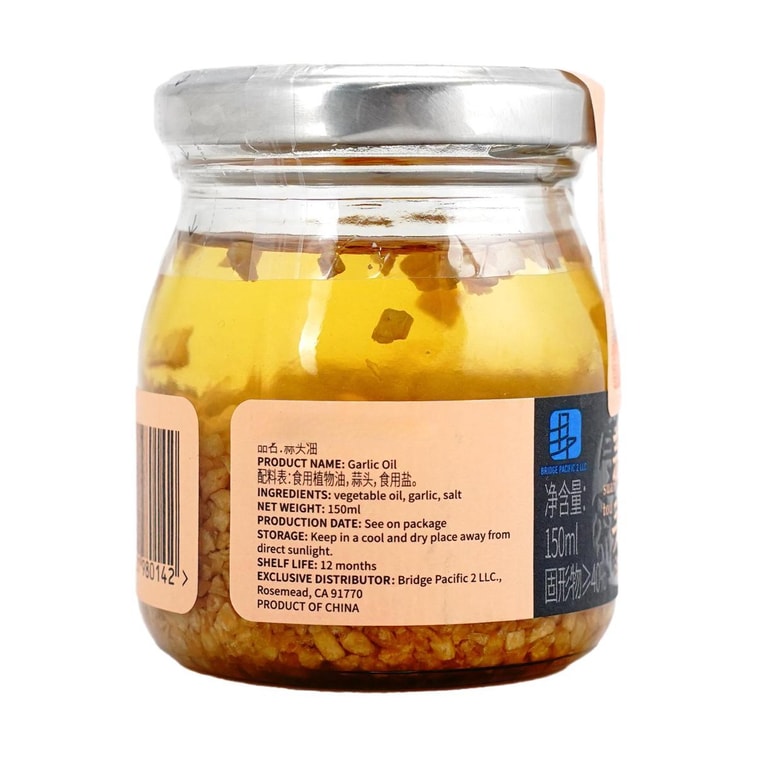 Suantou You - Garlic Oil, 5.29 oz 6