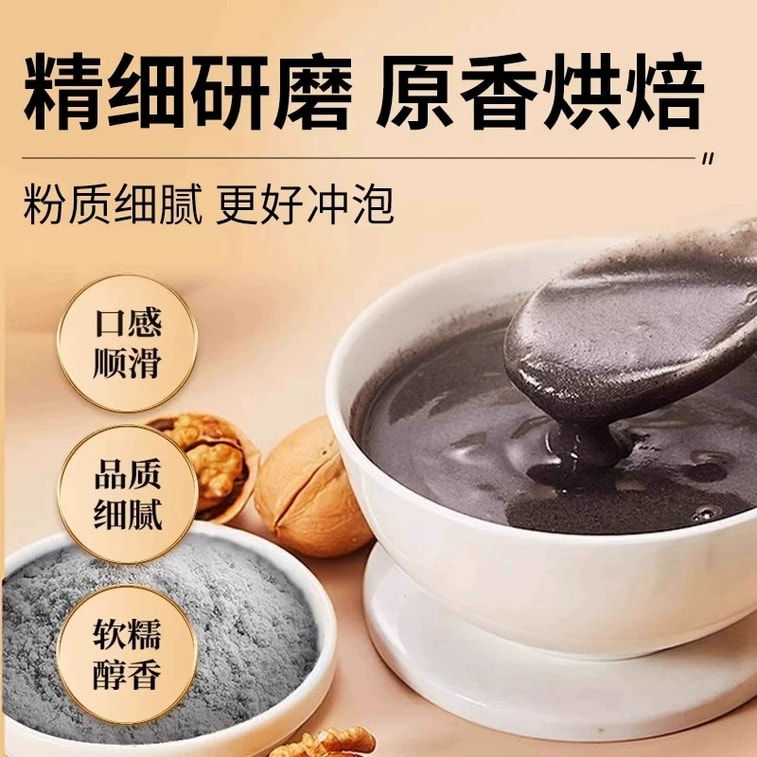 Five-Black Powder 600g – Black Sesame, Bean, Rice, Walnut, Mulberry. 0 Additives, Low-calorie, High-fiber. Mix With Hot Water – Hair-nourishing Breakfast. 5