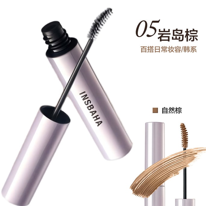 Pâte à sourcils couleur originale, crayon à sourcils naturel, poudre à sourcils fixante, sourcils sauvages 05, brun rocheux, 4,5g [Quotidien/Coréen]