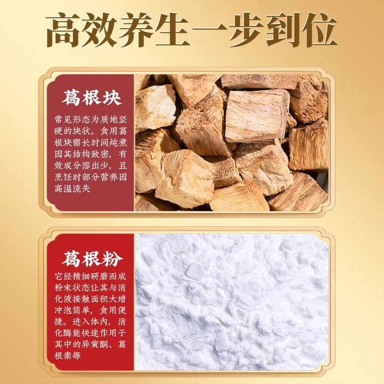 【中国直送】陽青堂葛根粉末、純粋な栄養補給食粉末、インスタントドリンク、朝食と夕食に最適、250g/缶 3