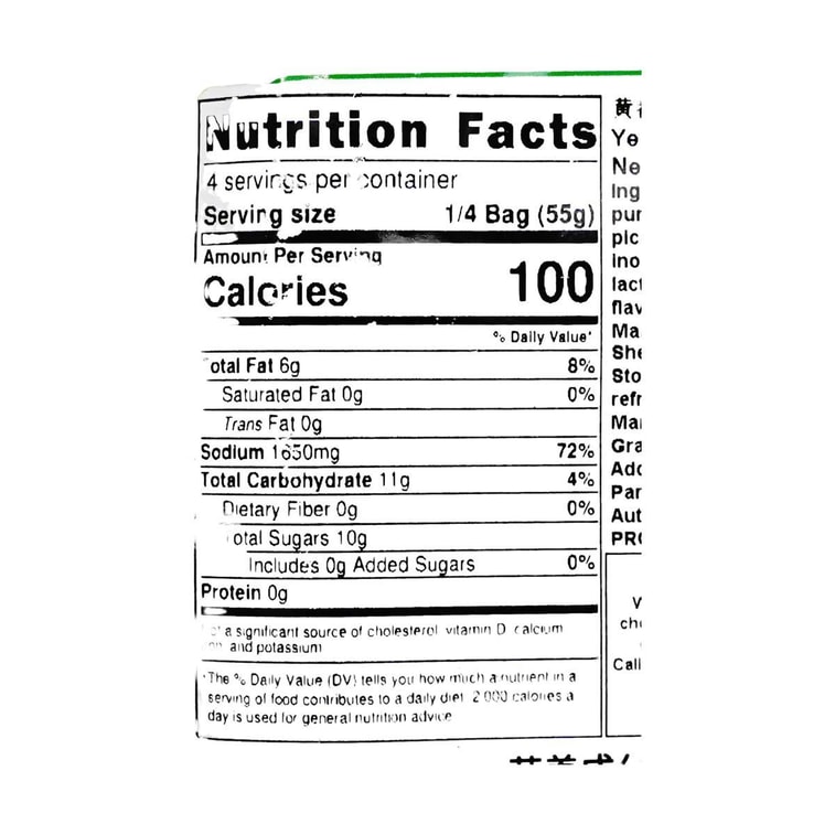 노란 토마토 핫팟 육수 베이스, 227g (7.76oz) [내몽골 특산품] 6