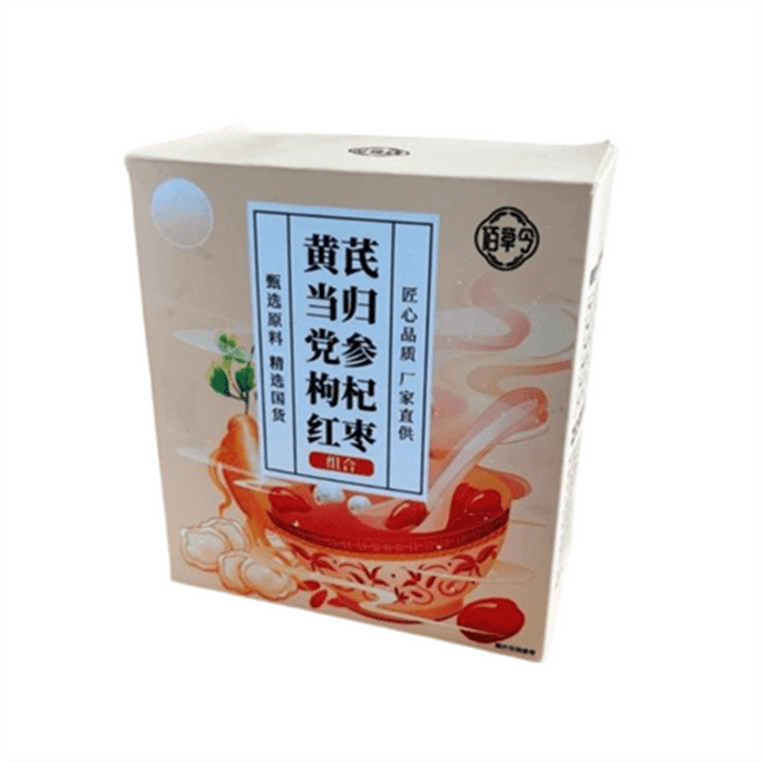 Astragalus membranaceus, Angelica Sinensis, Codonopsis pilosula, Lycium barbarum and Red Date Combo for Women's health care, tonifying qi and nourishing blood, 150g per box