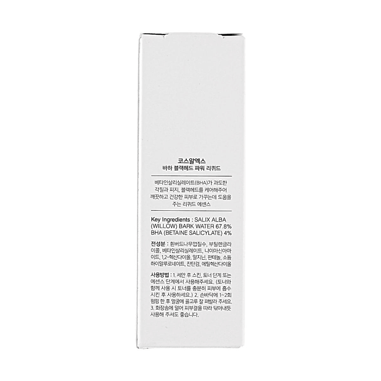 BHA 블랙헤드 파워 리퀴드 각질 제거 세럼, 473ml 5