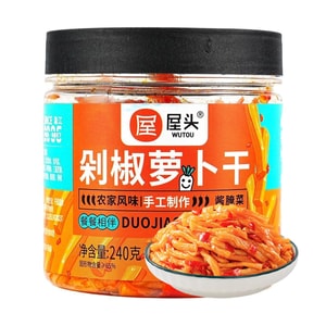   Diced Chili with Pickled Radish ,8.5oz【Hunan Style】【For Rice, Noodles, And Congee】