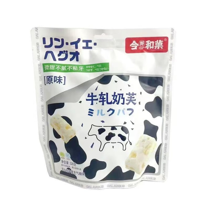  凌葉和菓子ヌガーミルクヌガースノーフレーククリスプ 328g [オリジナルフレーバー] [ネットセレブの人気スナック] [非常に濃厚なミルク風味] [ほんのり甘くて、脂っこくなく、べたつかない]