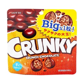 Crunky Malt Puff Chocolate Big Pouch 2.53 oz