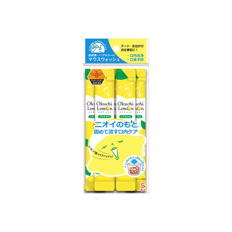 【Value Pack】Travel Packaging Mouth Wash for Brightening, #Lemon, 15pcs 3