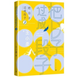 [중국에서 온 다이렉트 메일] I READING은 독서를 좋아하고 내 인생을 농담으로 만듭니다 2