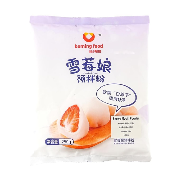 Snowy Mochi Powder, 8.82 oz 【No Steaming Or Boiling Require】【DIY Baking Materials】.