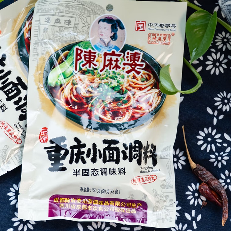 Spicy Noodle Base  Perfect For Seasoning Noodles Mixing With Rice Noodles 150g * 3 bags 3